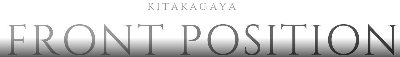 KITAKAGAYA FRONT POSITION